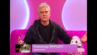 Александр Маршал - интервью...программа "Детали Красноярск" 21.12.2006