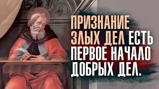 Блаженный Августин - То, что хочешь ты зажечь в других, должно гореть в тебе самом.