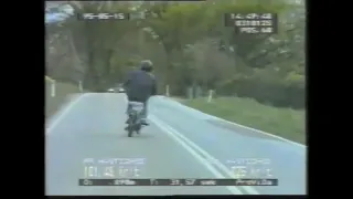 Police Chase In Westphalia, Germany, May 15, 1995