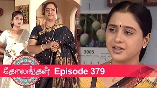 Kolangal Episode 379, 10/02/2020 | #VikatanPrimeTime