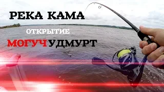 Лодка, река Кама, джиг.  Открытие с экипажем участвующем в PAL