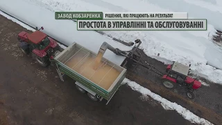 Распаковка зерна из рукава мешка. Зернораспаковочная машина ЗРМ-180 Завода Кобзаренка в работе.