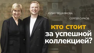 Интервью с Сергеем Сурковым, креативным директором бренда Eleganzza