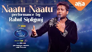 Naatu Naatu Song | Rahul Sipligunj | Telugu Indian Idol S2 | ahavideoIN
