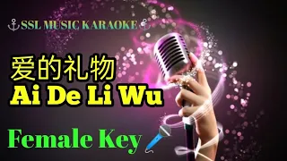 爱的礼物 ~Ai De Li Wu 🎼🎼 karaoke (female 🎤)