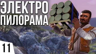 ЭЛЕКТРО ПИЛОРАМА | #11 Surviving the Aftermath