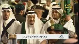 الملك سلمان يتجاوب مع رقصة العرضة بمركز الملك عبدالعزيز التاريخي