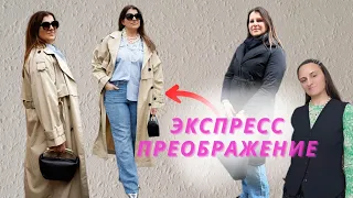 ШОПИНГ ВЛОГ ПРЕОБРАЖЕНИЕ ГЕРОИНИ PLUS SIZE, ШОПИНГ СО СТИЛИСТОМ И ФОТОСЕССИЯ #шопинг #преображение