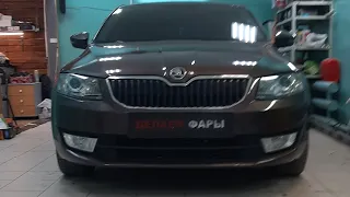 Тюмень/Skoda Octavia  Установка линз aozoom A4 +