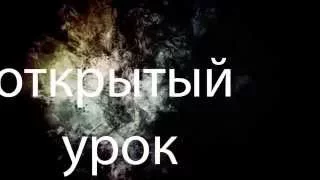 Открытый урок по сценическому движению | 5 октября 18:00