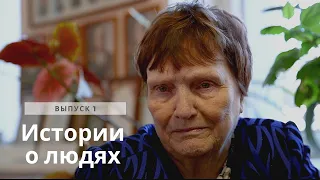 ЕЛЕНА ПУЗАНОВА. Малолетний узник | Как собака спасла девочку в концлагере | SDK Film