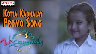 Kotta Kadhalay Promo Song || Okka Ammayi Thappa Songs || Sundeep Kishan, Nithya Menen