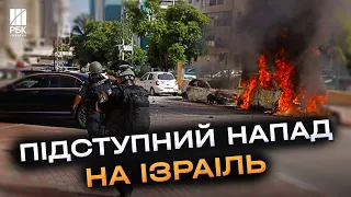 Жахлива атака на Ізраіль! Сотні загиблих, захоплені міста, багато полонених