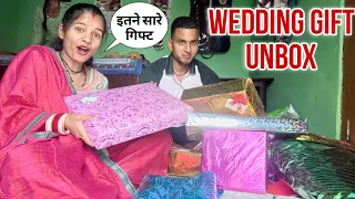 wedding gift unbox part -1 video||शादी में मिले इतने सारे महंगे गिफ्ट 😋||#tanupanwar1234vlogs