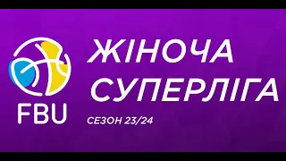 Рівне-ОШВСМ – Київ-Баскет 🏀 Жіноча Суперліга