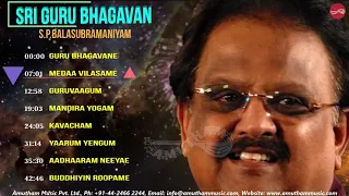 Sri Guru Bhagavan  -  ஸ்ரீ குரு பகவான்  - குரு பெயர்ச்சி 2020 பாடல்கள்  - S P பாலசுப்ரமணியம்