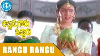Alludugaaru Vachcharu Songs - Rangu Rangu Rekkala Video Song - Jagapati Babu, Kausalya,Heera