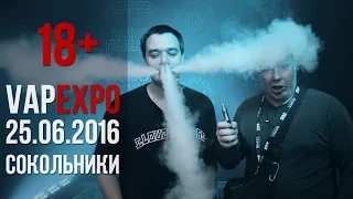 Про VAPEXPO - 2016 в Сокольниках