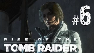 Rise of the Tomb Raider Прохождение {часть 6} Советская база