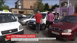 Жінка народила маля в салоні таксі, не доїхавши до пологового будинку