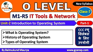 IT Tools & Natwork Basics (M1-R5) || Class 7 || Unit-2 Part-1 | O Level New Syllabus | GyanXp