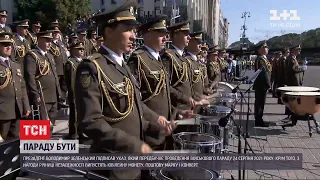 З нагоди 30-ї річниці Незалежності України на Майдані проведуть військовий парад