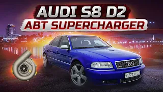 Audi S8 D2 ABT ТУЛЬСКАЯ ПУШКА ИЗ ПРОШЛОГО! 500+ сил 4.2 FSI