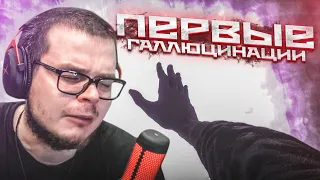 СТРАННЫЙ БУРБОН и ПЕРВЫЕ ГАЛЛЮЦИНАЦИИ! (ПРОХОЖДЕНИЕ METRO 2033 Redux #2)