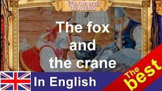 The fox and the crane. Лиса и журавль на английском.