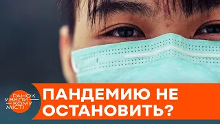 Виноват новый штамм? Почему Китай проигрывает войну с коронавирусом — ICTV