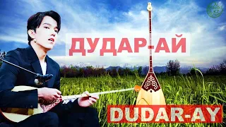 Dudar-ai ❤️ Dimash A Capella 2019