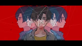エンドロール / 夏代孝明 cover. by 柘榴-zakuro-