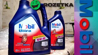 Mobil Ultra 10W-40 4 л Моторное масло из ROZETKA! Оригинал?