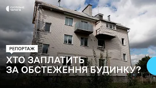 Хто заплатить за обстеження шестиквартирного будинку у Старому Білоусі