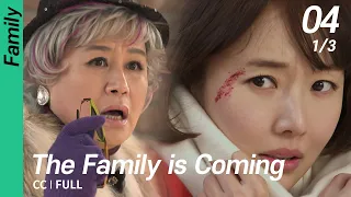 [CC/FULL] The Family is Coming EP04 (1/3) | 떴다패밀리