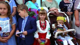 Солотвин перший дзвоник 2018 Б