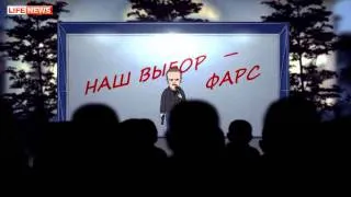 Навальный на митинге мультфильм. Смешное видео