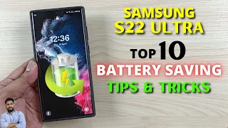 Samsung S22 Ultra : Top 10 Battery Saving Tips