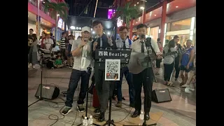 信義區街頭演出捕獲野生趙傳大哥！現場高音PK&經典歌曲原音重現！！（影片22：10傳哥現身XD）