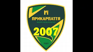 СДЮСШОР "Прикарпаття"-2007   –   ДЮФК "Ніка"-2006 (2-ий тайм, частина 2)