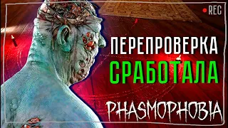 ОДИН ИЗ ТРЁХ ► ФАЗМОФОБИЯ СОЛО КОШМАР | PHASMOPHOBIA