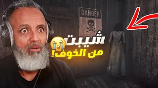 اتحداك  تلعب اللعبة هذي؟؟😨|Trenches - world war 1 Gameplay