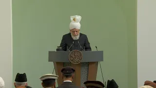 Friday Sermon | 24th November 2023 | 4K ULTRA HD