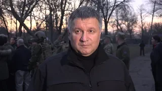 Арсен Аваков: Піротехніки ДСНС вже розпочали гуманітарне розмінування лінії розведення у зоні ООС