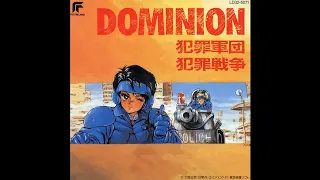 Dominion Tank Police OST - Cherry Moon de Odorasete