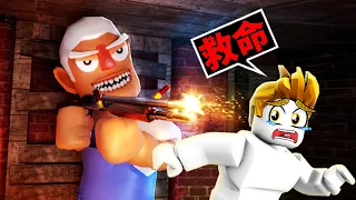 拜訪恐怖爺爺😨結果！？【Roblox 機械方塊】