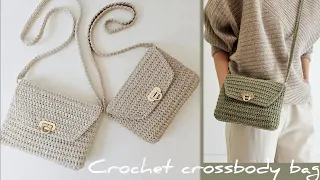 클래식한 무드의 심플한 코바늘가방. 리베라 크로스백Crochet crossbody bag.