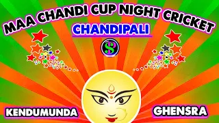 𝐇𝐞𝐥𝐥𝐨 𝐒𝐏🔴𝙇𝙄𝙑𝙀 🎤 KENDUMUNDA v GHENSRA//MAACHANDI CUP NIGHT CRICKET CHANDIPALI //BOOM