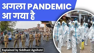 Next pandemic is already here