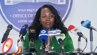 አርብ ሐምሌ 1 የሚወጣው የአዲስ አበባ የጋራ መኖሪያ ቤቶች እጣ አወጣጥ ዙሪያ የተሰጠ መግለጫ!!!! 2014